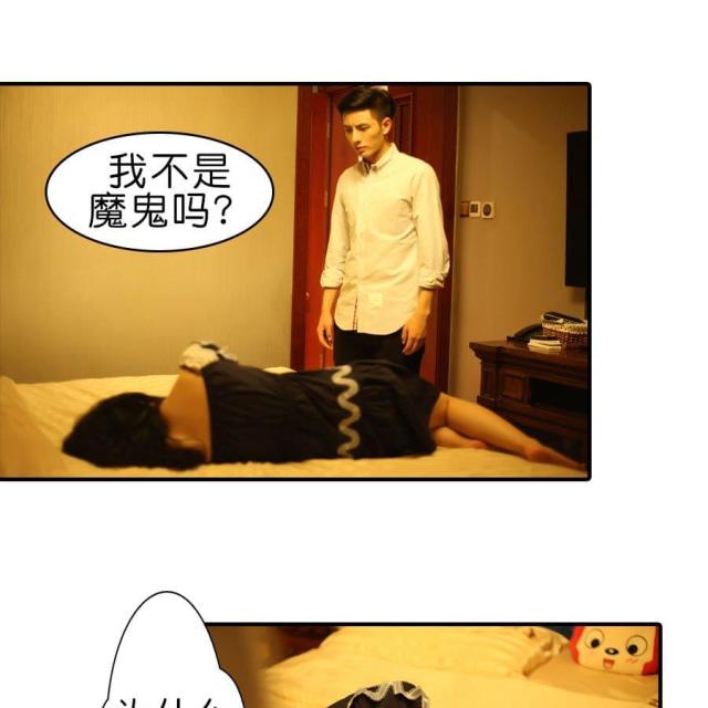 第65话30