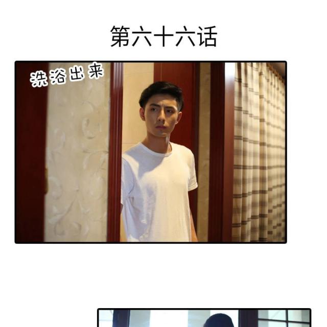 第66话0