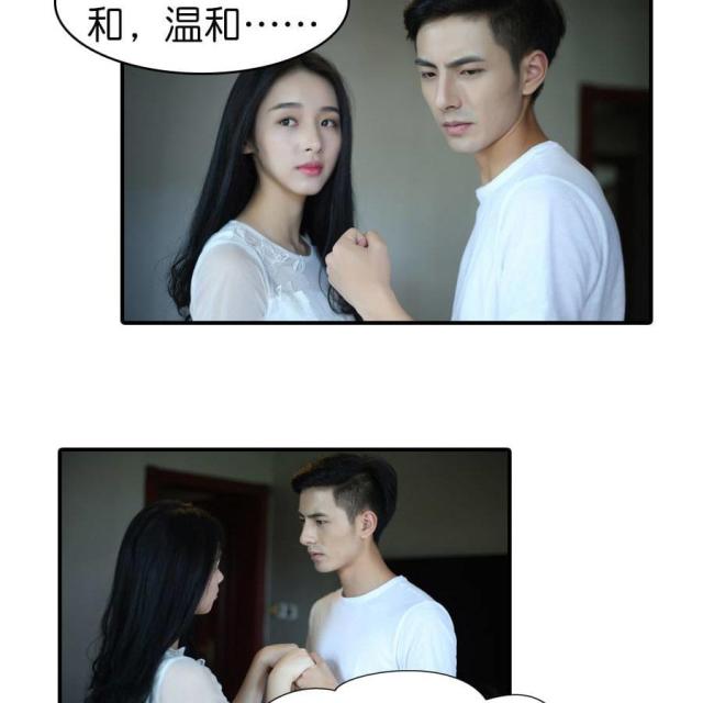 第66话10