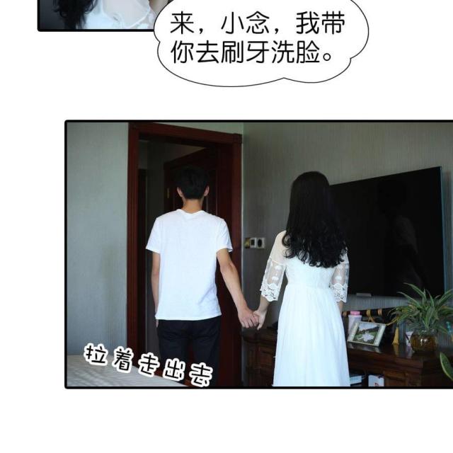 第66话11