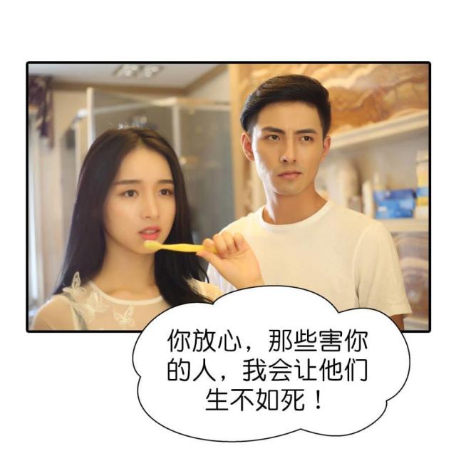 第66话18
