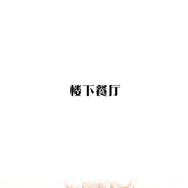 第66话21