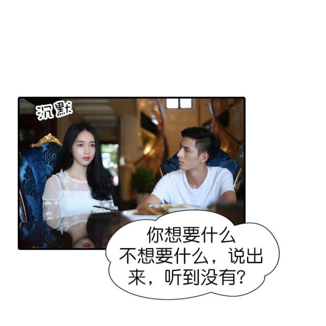 第66话24