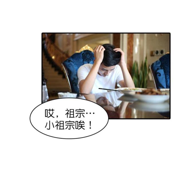 第66话25