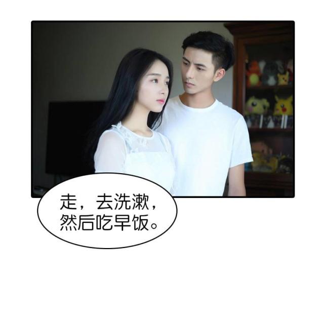 第66话5