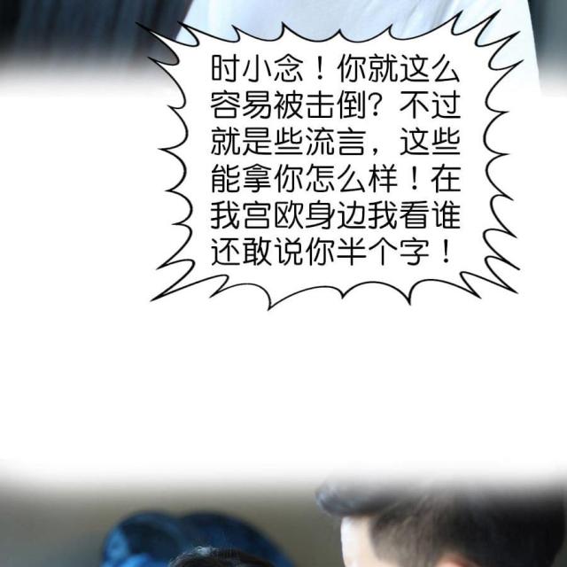 第66话7