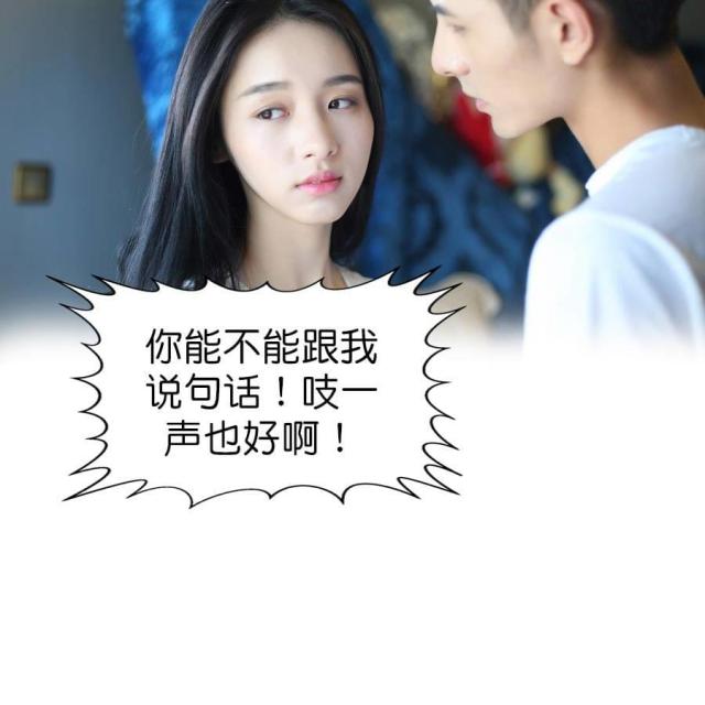 第66话8