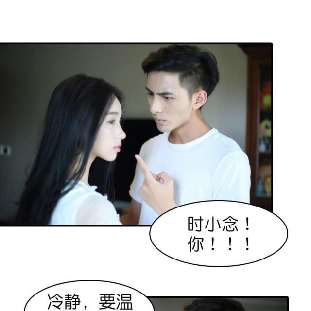 第66话9