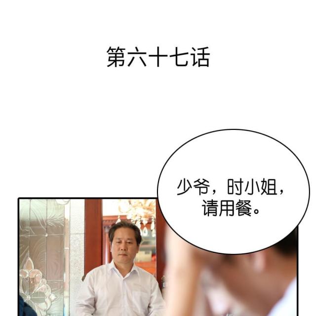 第67话0