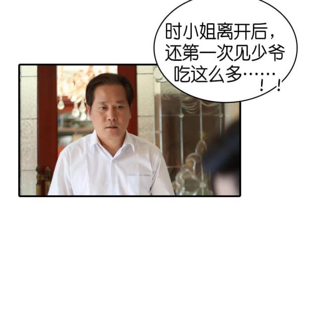 第67话15