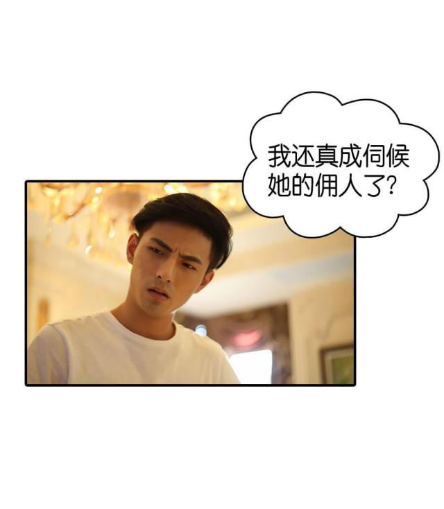 第67话37