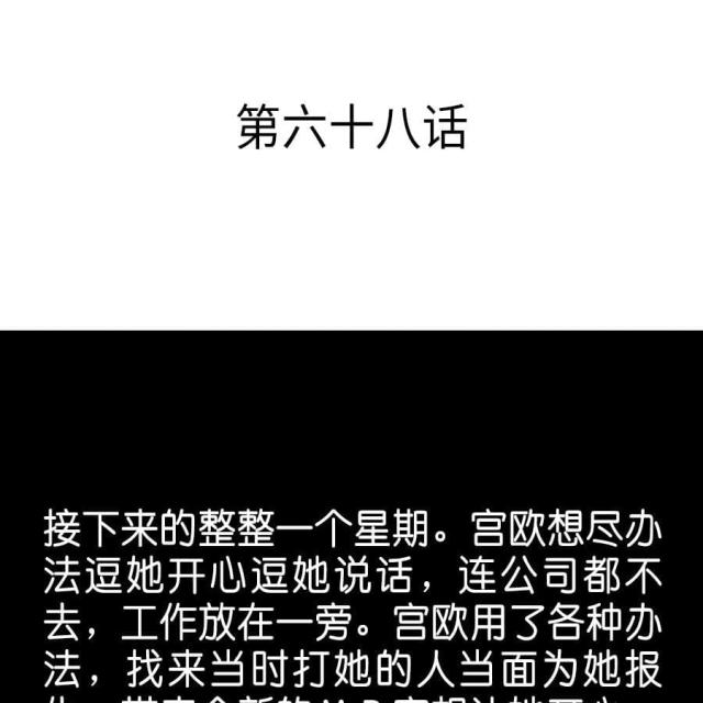第68话0