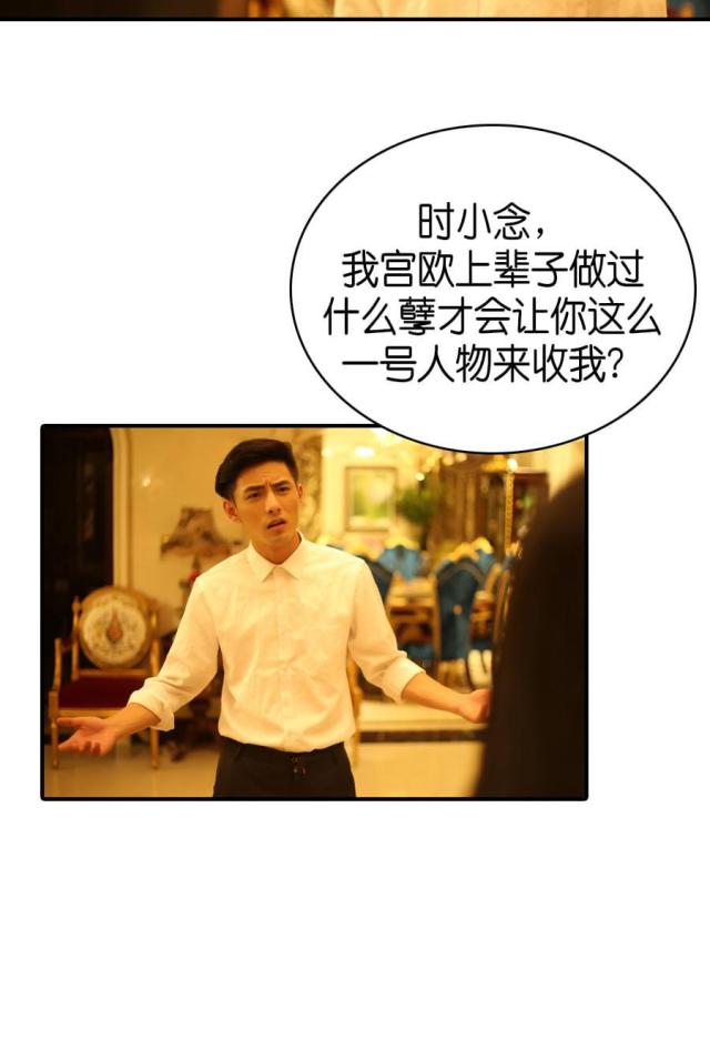 第68话10