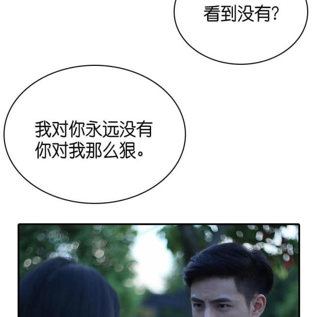 第68话25