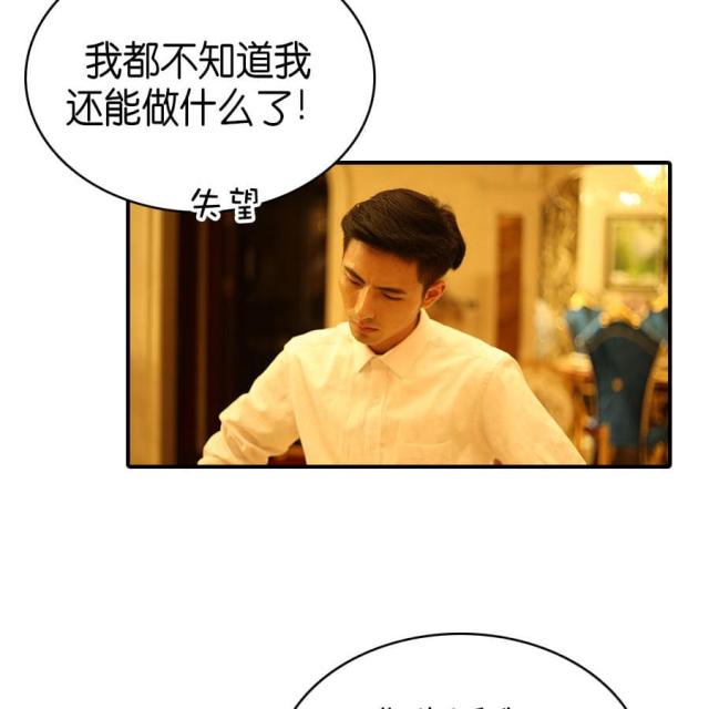 第68话3