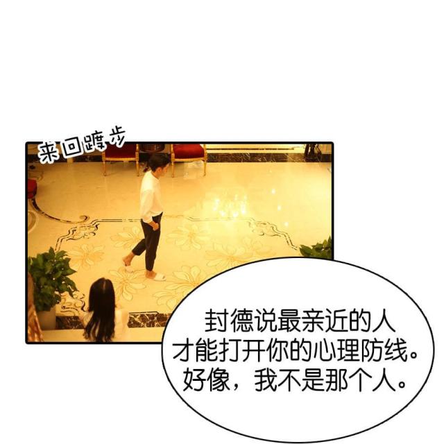 第68话6