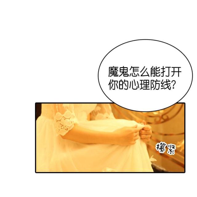 第68话8