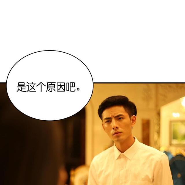 第68话9