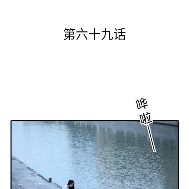 第69话0