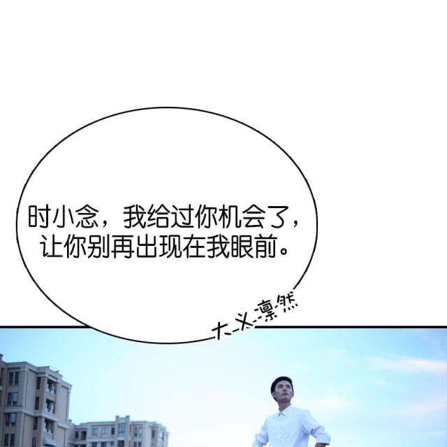 第69话10