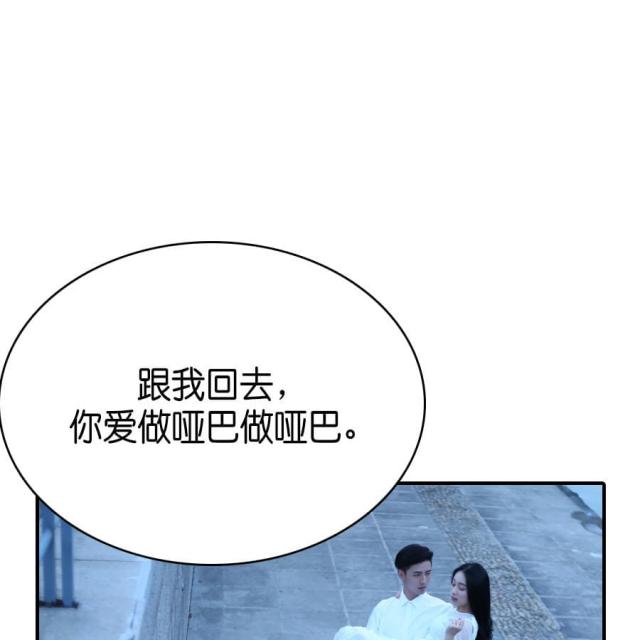 第69话14