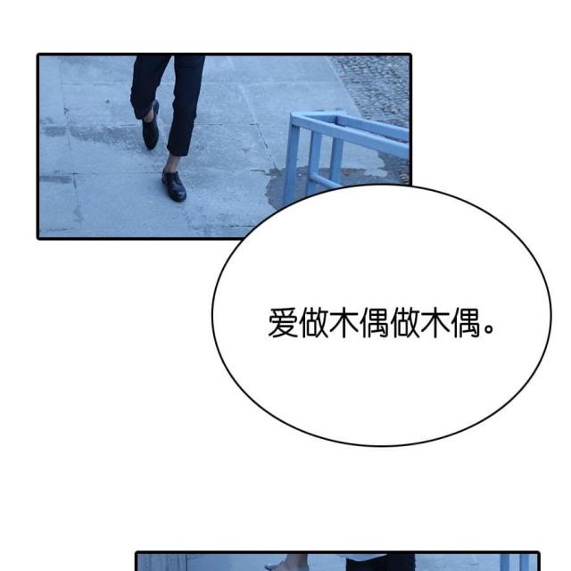 第69话16