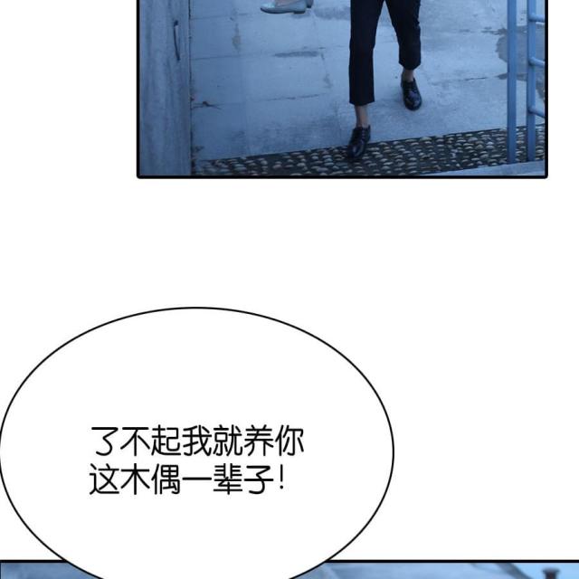 第69话17