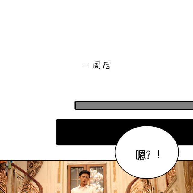 第69话19