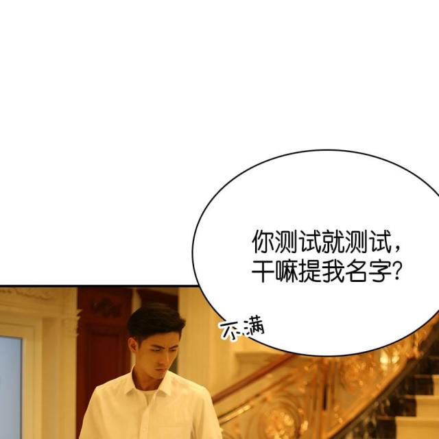 第69话25