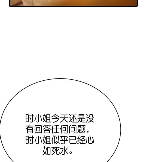 第69话29