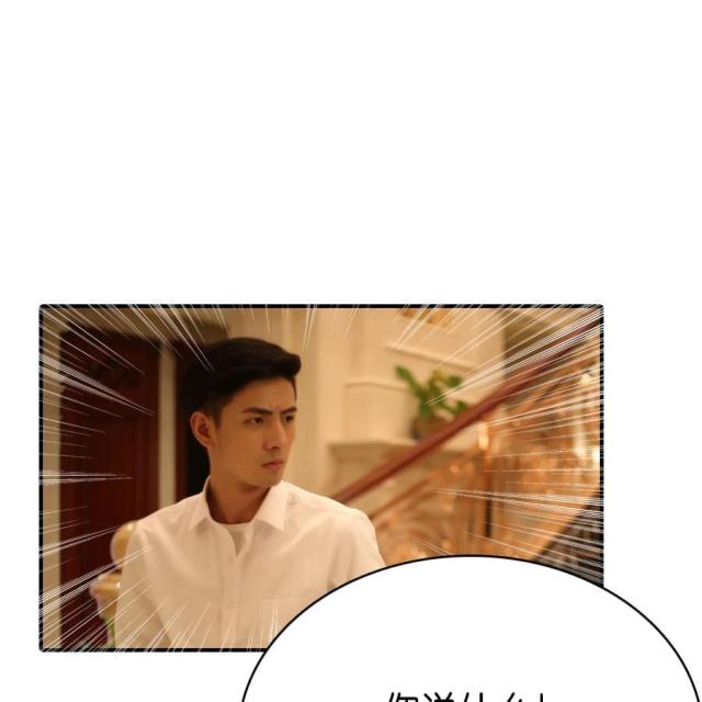 第69话31