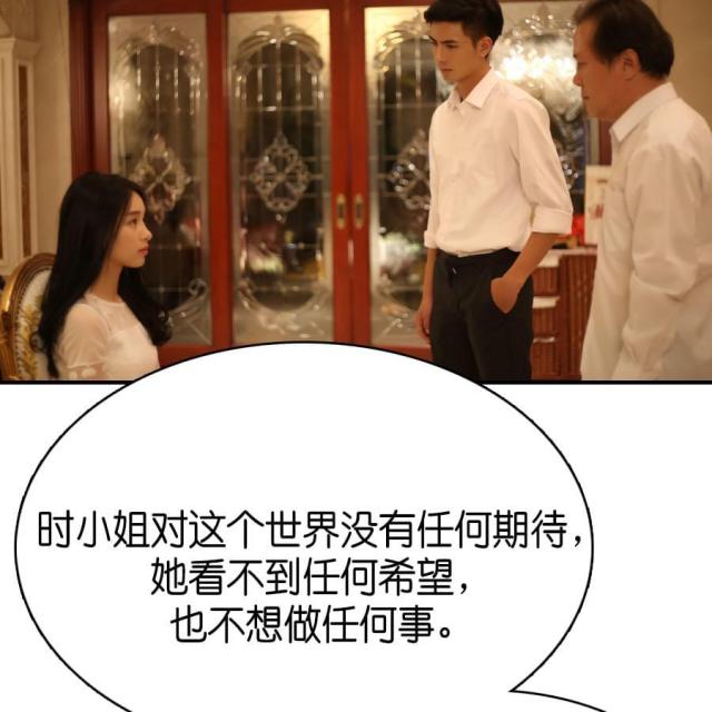第69话33
