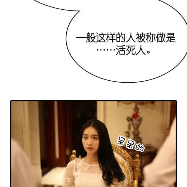 第69话34