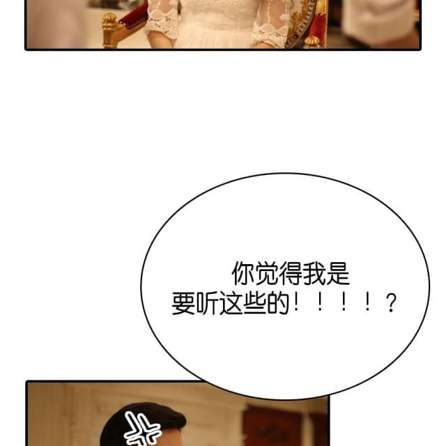 第69话35