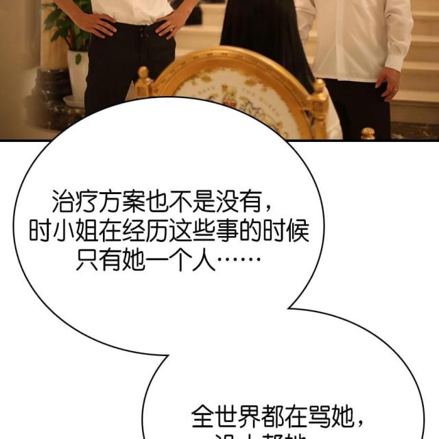 第69话38
