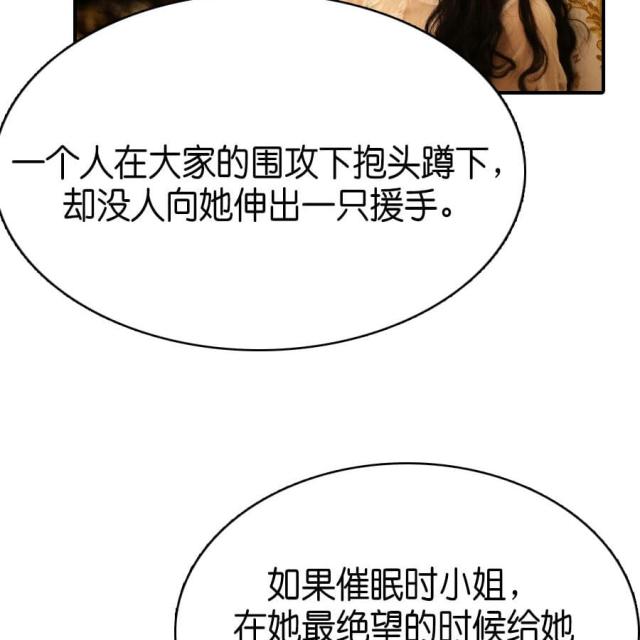 第69话40