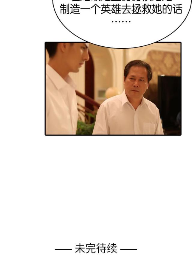 第69话41