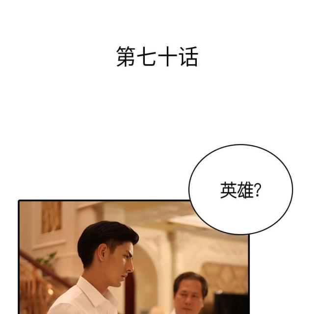 第70话0