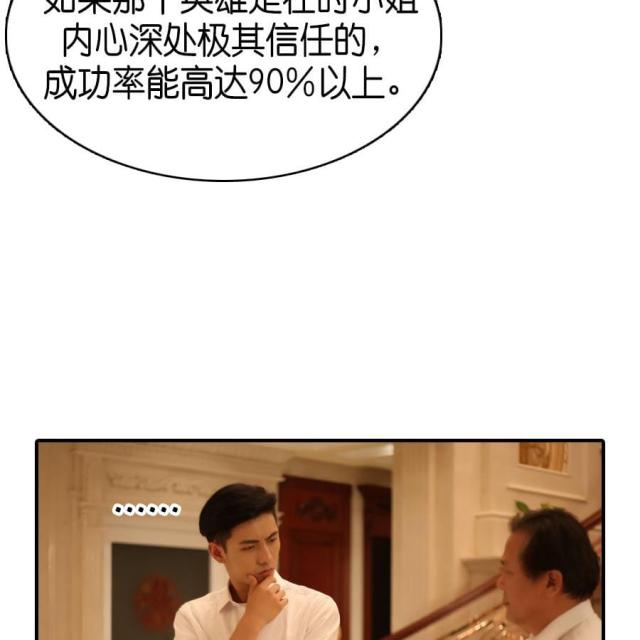 第70话10
