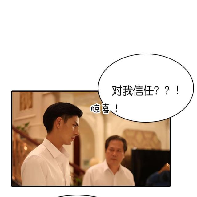 第70话14