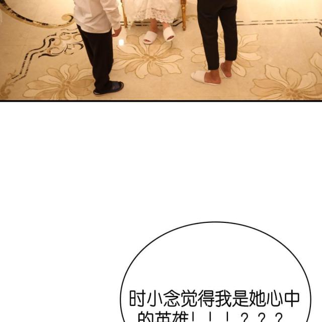 第70话16