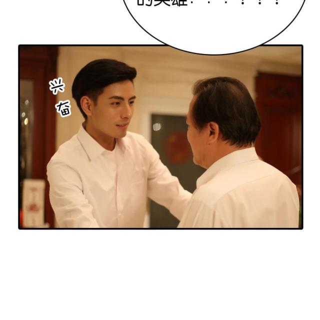 第70话17