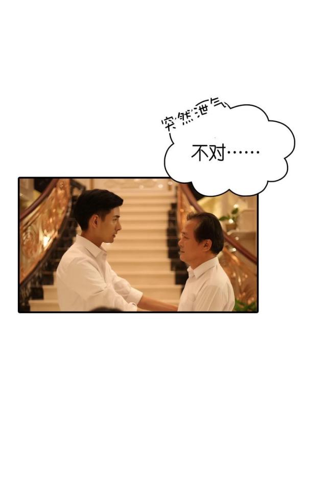 第70话18
