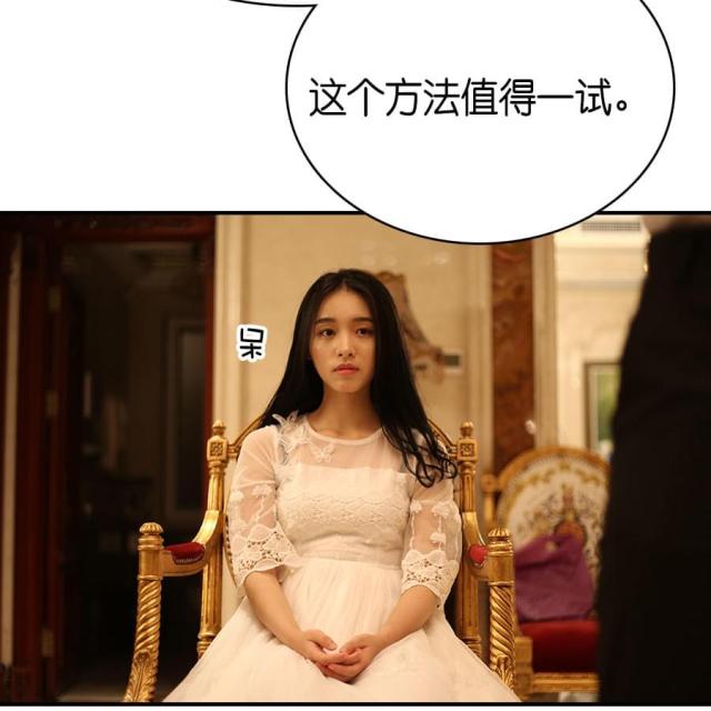 第70话28