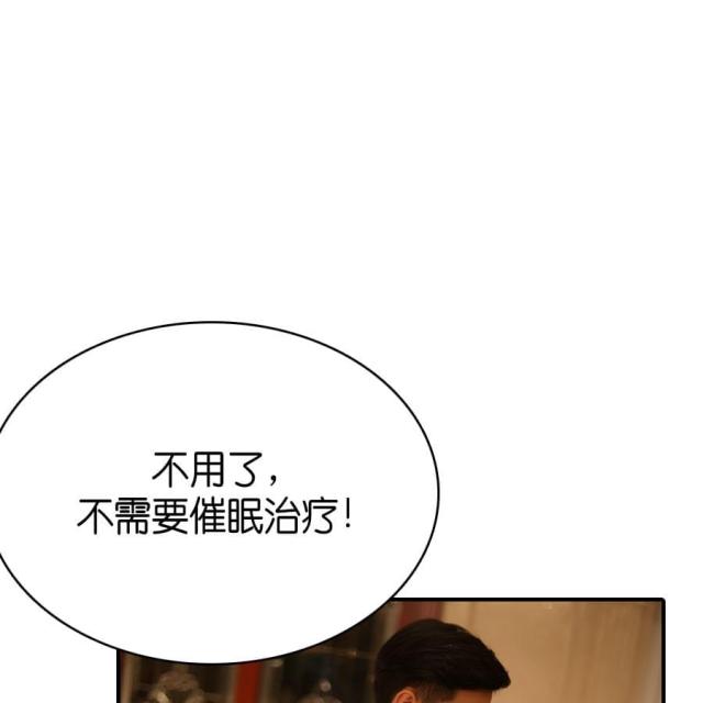 第70话29