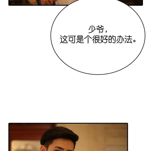 第70话32