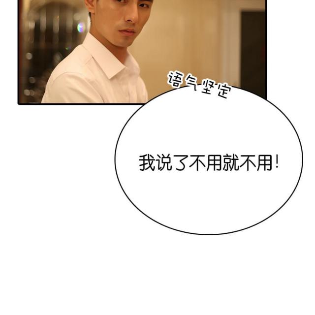 第70话33
