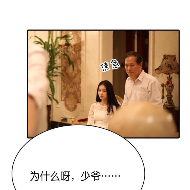 第70话34
