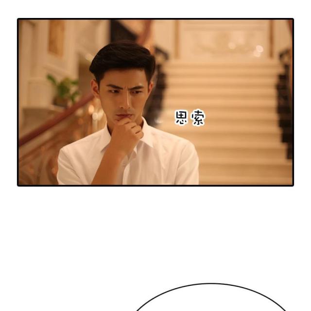 第70话7