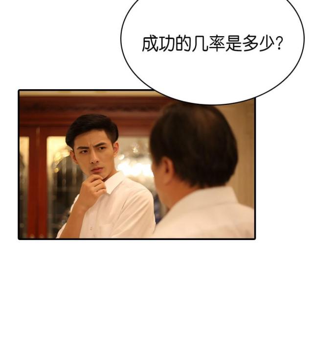 第70话8